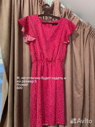 Женская одежда пакетом 44 размер