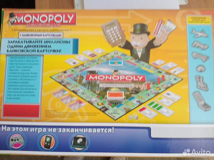 Игра Монополия