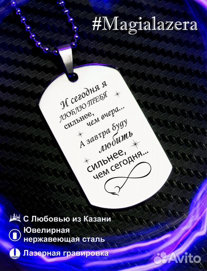 Жетон с гравировкой, портреты, надписи