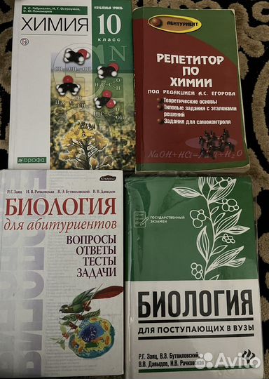 Егэ книги