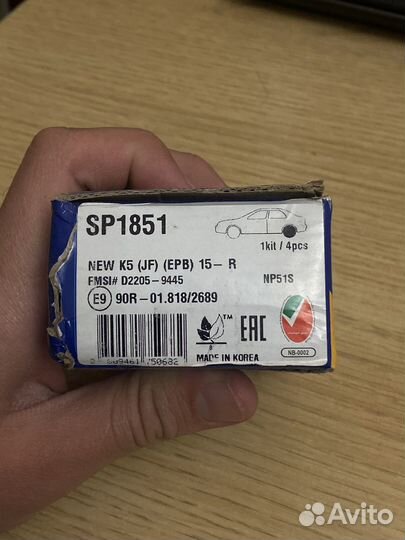 Тормозные колодки на kia optima 4