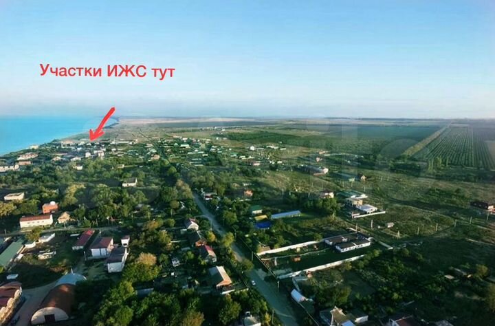 Участок 5,4 сот. (ИЖС)