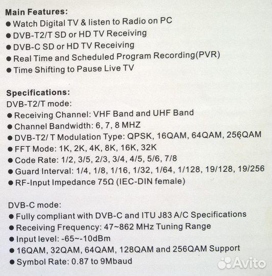 Новый цифровой тв-тюнер DVB-T2/C