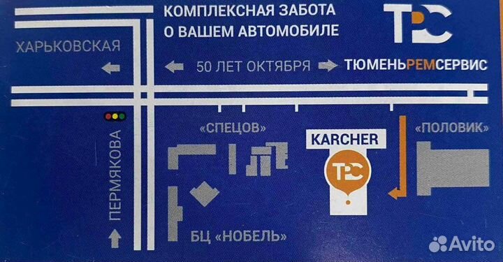 Бачок омывателя Hyundai Solaris 2 2017-2020