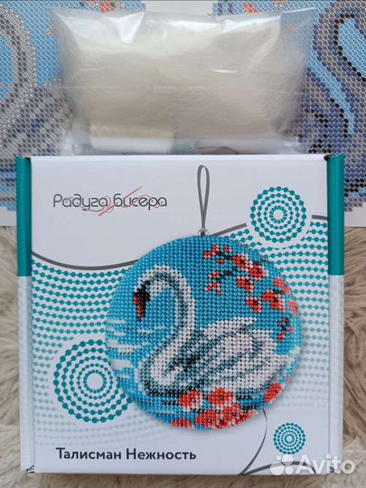 Радуга бисера,VDV (наборы для вышивания бисером)