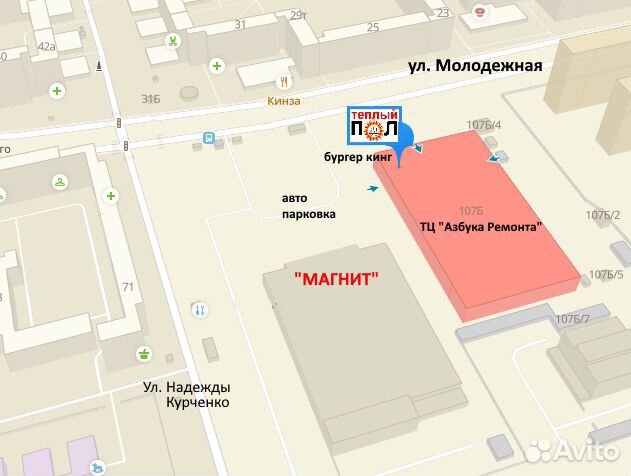 Терморегулятор для теплого пола Нидерланды