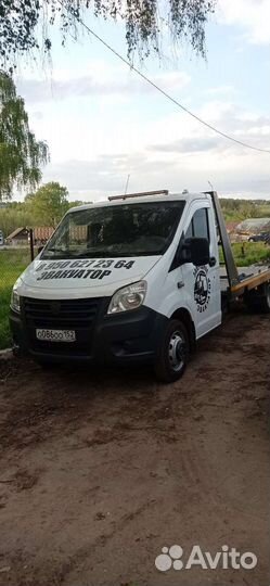 Эвакуатор. Услуги эвакуатора