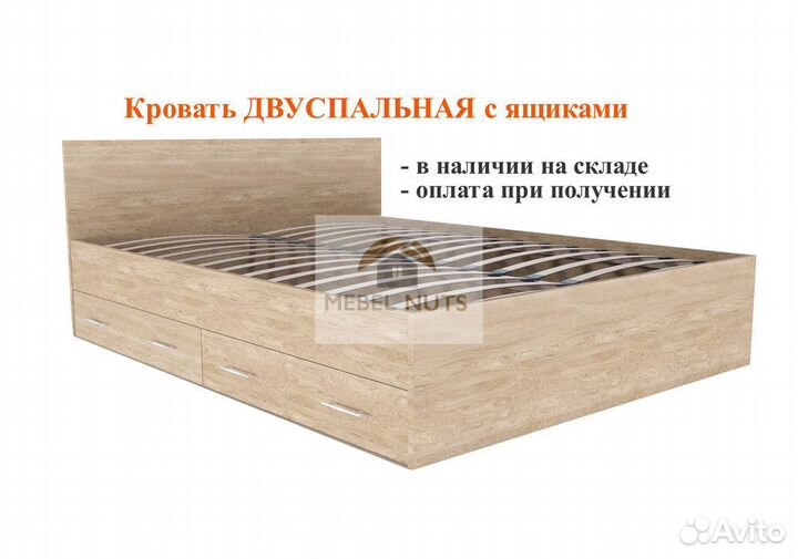Кровать 160 на 200