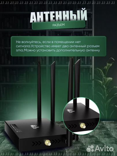 Wifi роутер 4g/lte с поддержкой сим карты