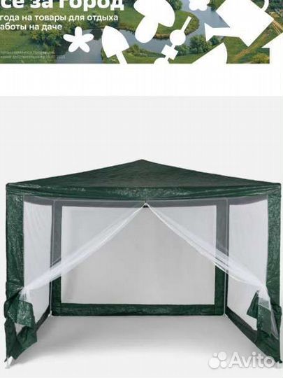 Тент кухня беседка для природы