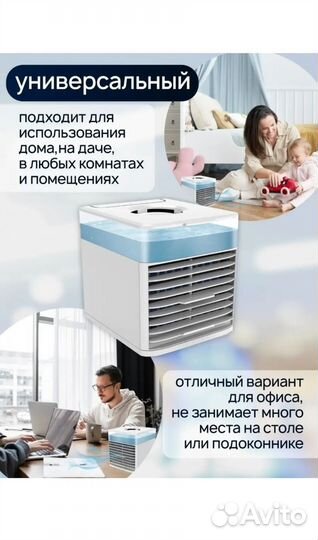 Комнатный кондиционер