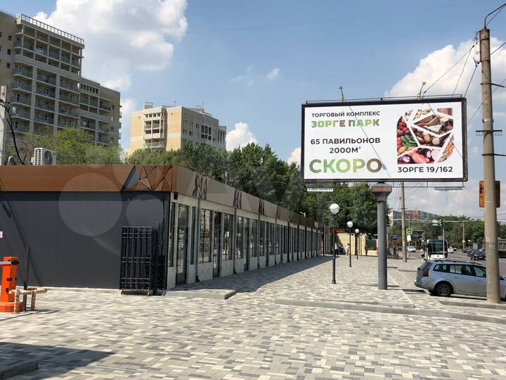 Торговая площадь, 30 м²