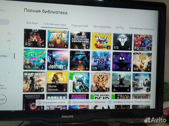 Xbox series s Ultimate