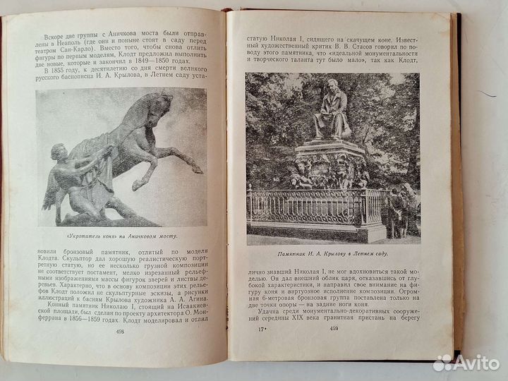 Книга Город великого Ленина