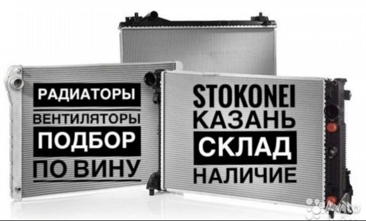 Радиатор Bmw G11 основной Дизель