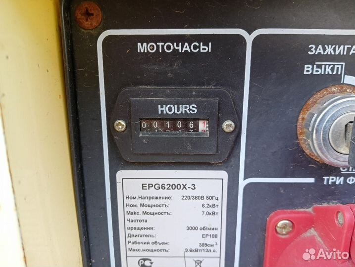 Генератор бензиновый трехфазный 7кв