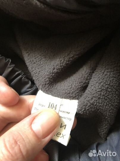 Брюки демисезонные 104