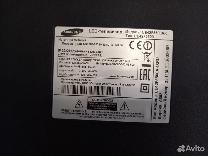 Разбор Samsung ue42f5500ak