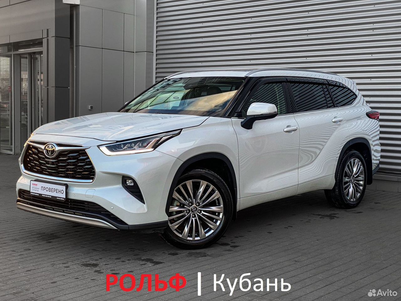 Toyota Highlander 2.0 AT, 2025, 9 800 км