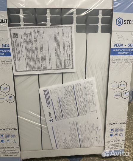 Биметаллический радиатор staut vega 500