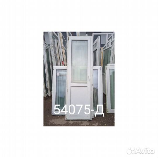 Двери пластиковые Б/У 2340(В) Х 700(Ш) балконные