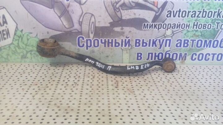 Рычаг передний BMW 5 серия