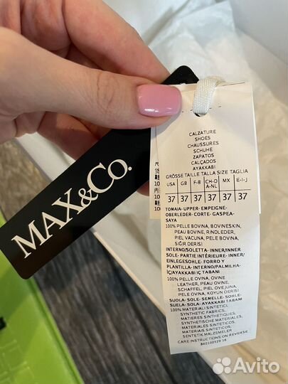 Ботинки женские Max&Co