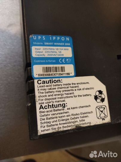 Ибп ippon Smart Winner 2000