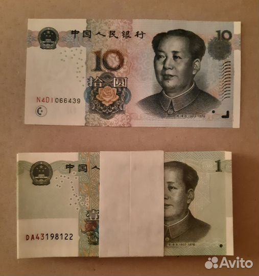 Банкноты Китай. Северная Америка