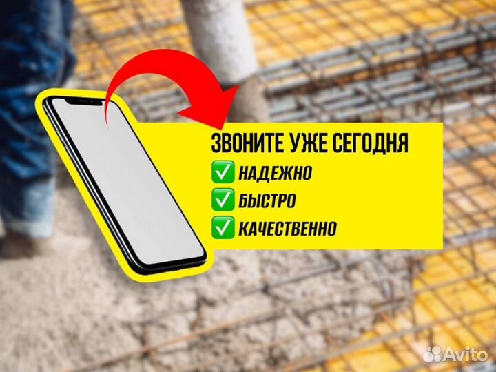 Бетон М 100. Бетон в волгоградеЛучший магазин в ин