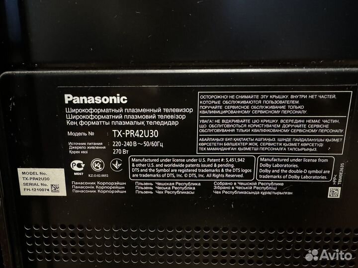 Телевизор panasonic tx pr42u30