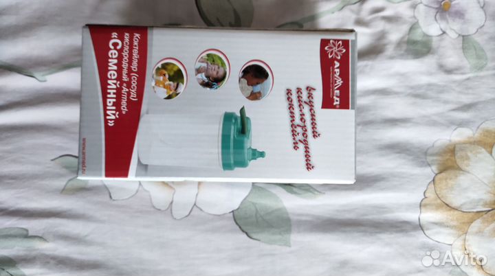 Кислородный коктейлер 