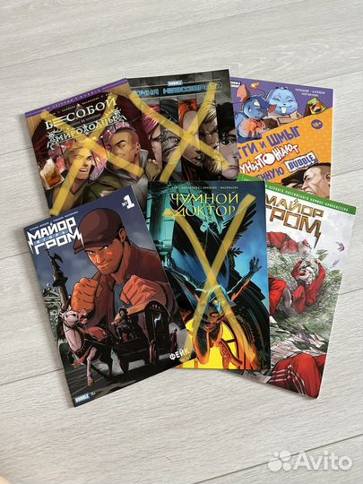 Редкие комиксы bubble