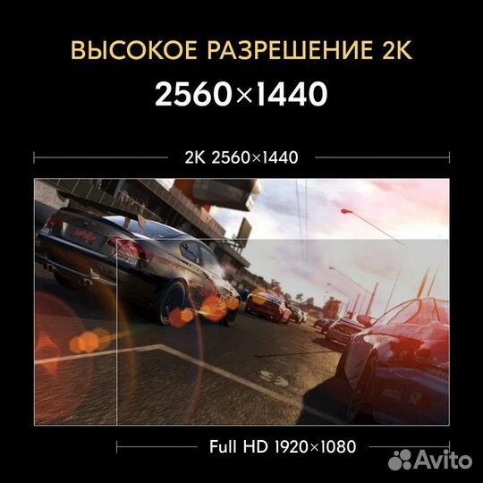 2к Монитор 27 дюймов, 165 Гц, 1мс, FreeSync G-Sync