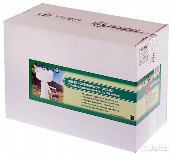 Сепаратор бытовой для молока Пензмаш эсб-02 50л/ч