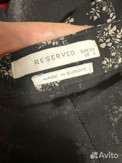 Юбка миди Reserved