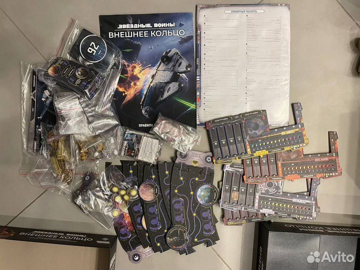 Звездные войны: Внешнее кольцо (Настольная игра)