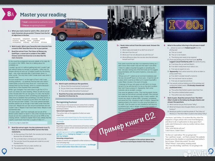 Репетитор (Американского) английского языка онлайн