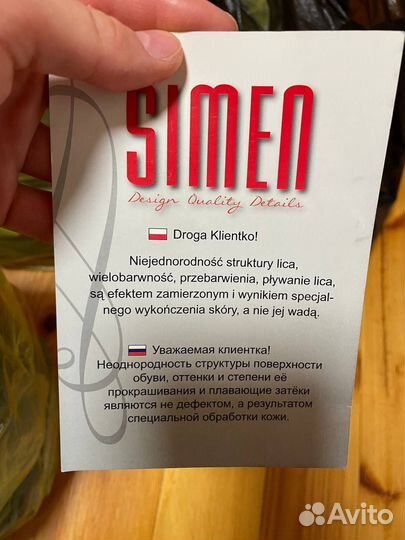 Сапоги зимние Simen