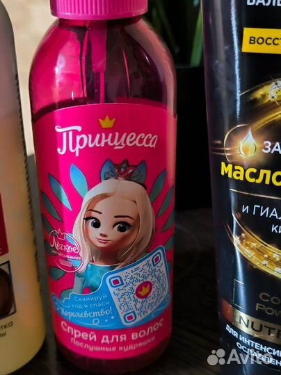 Средства для волос