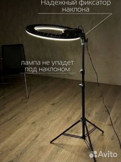 Кольцевая лампа 54 см новая