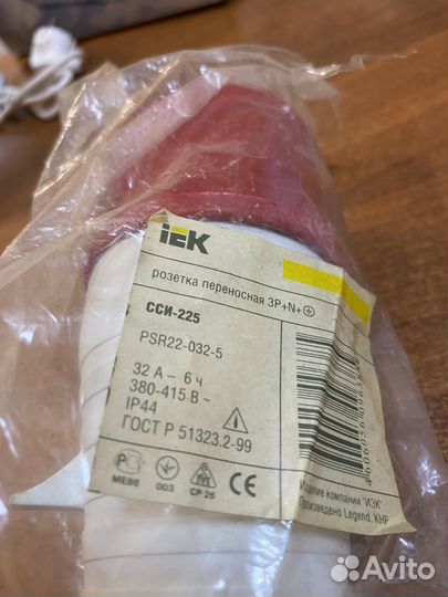 Вилка переносная сси-025 3Р+N 32А 380-415В IEK