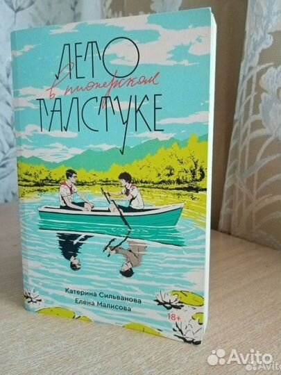 Книга