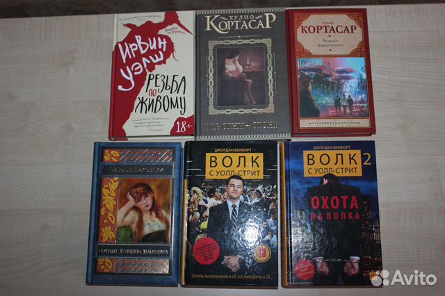 Книги по двести