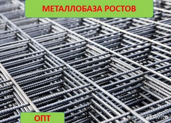 Сетка сварная 150*150*3 в картах