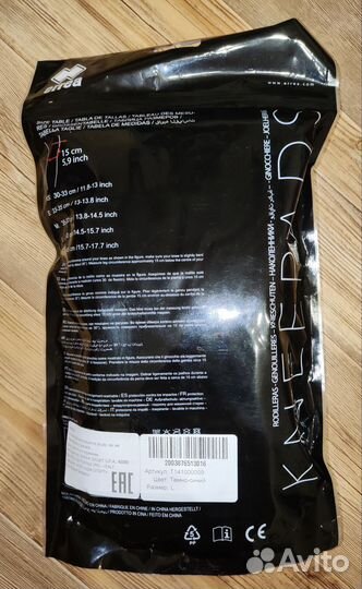 Наколенники Errea L