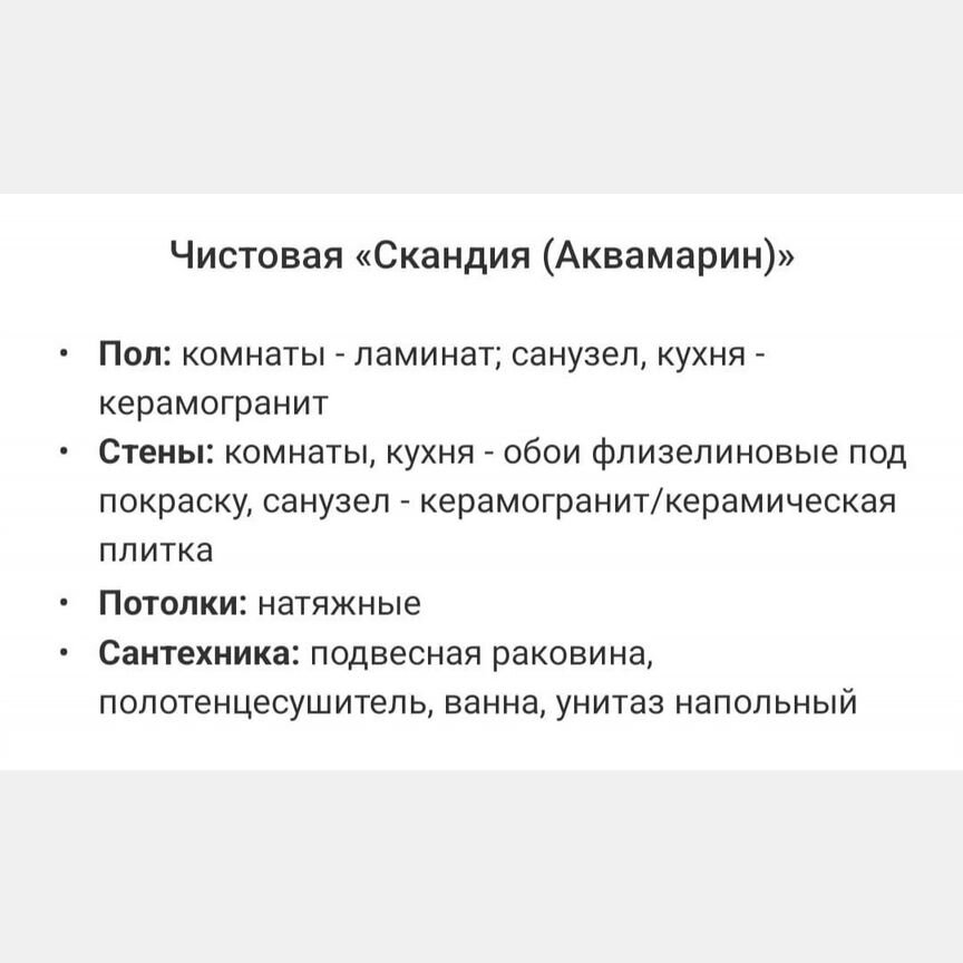 1-к. квартира, 34 м², 17/20 эт.