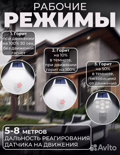 Прожектор с датчиком Движения Муляж камеры