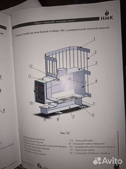 Чугунная печь для бани