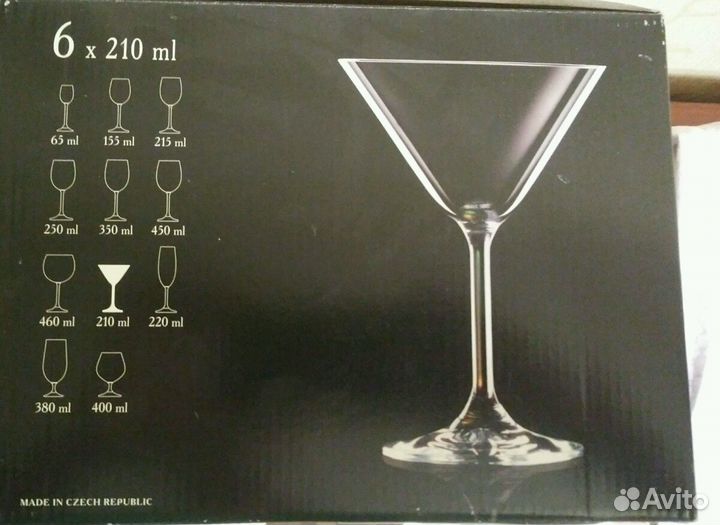 Мартинница бокалы прекрасный подарок на 14 февраля